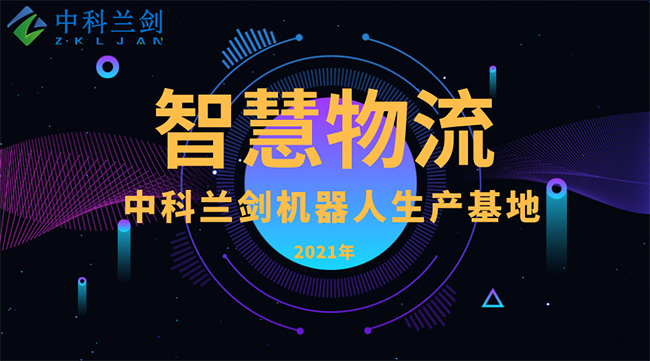 寧德時(shí)代2020年電池裝機(jī)全球第一，斬獲四連冠