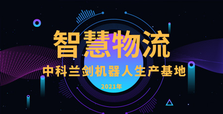 寧德時(shí)代2020年電池裝機(jī)全球第一，斬獲四連冠